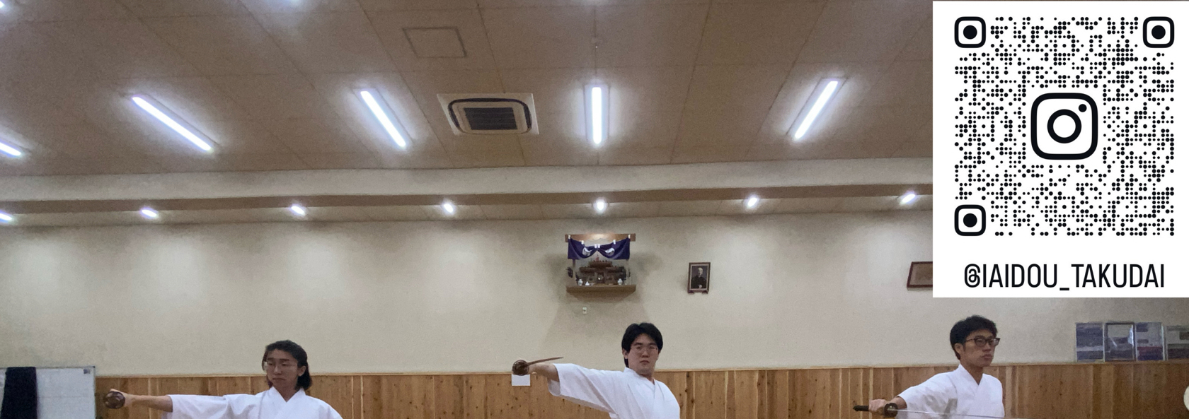 05居合道部