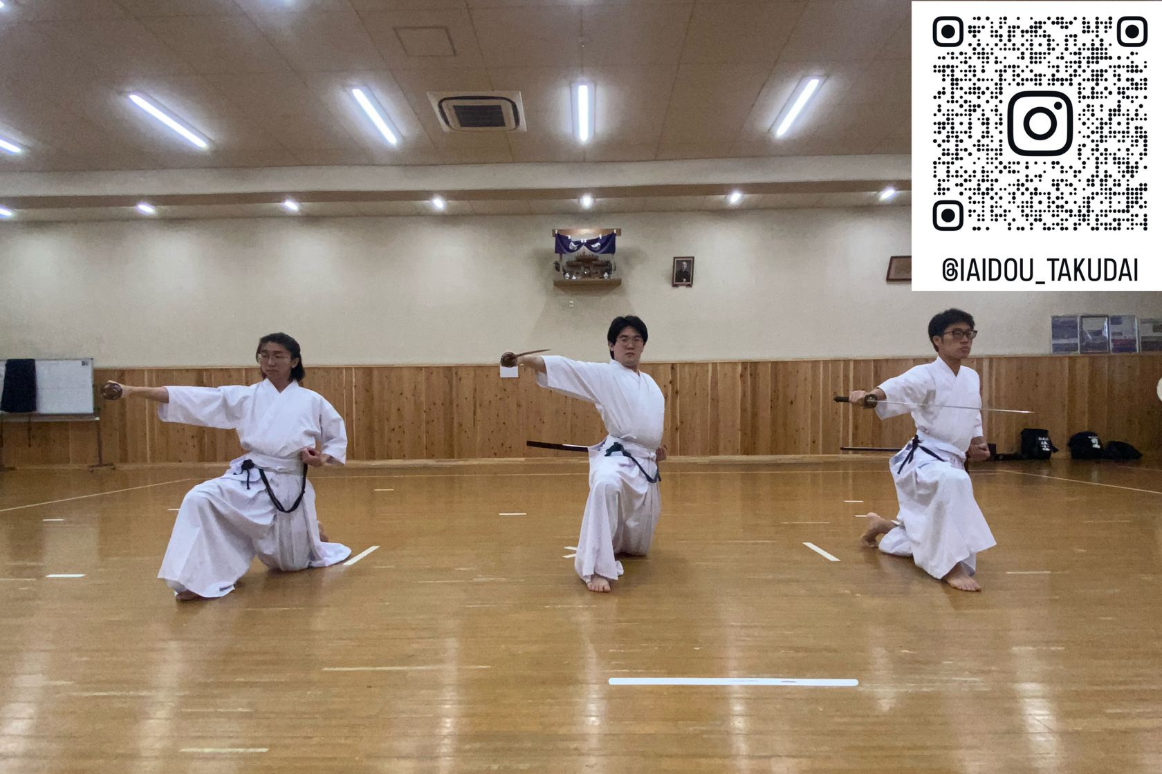 05居合道部