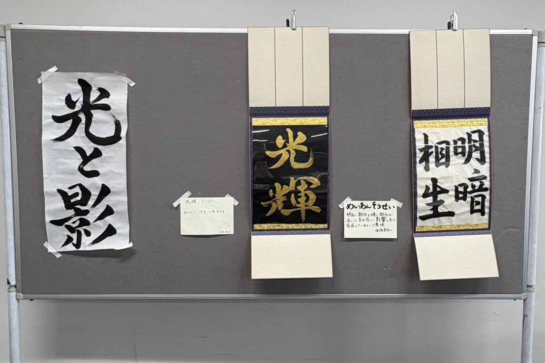 12書道研究会