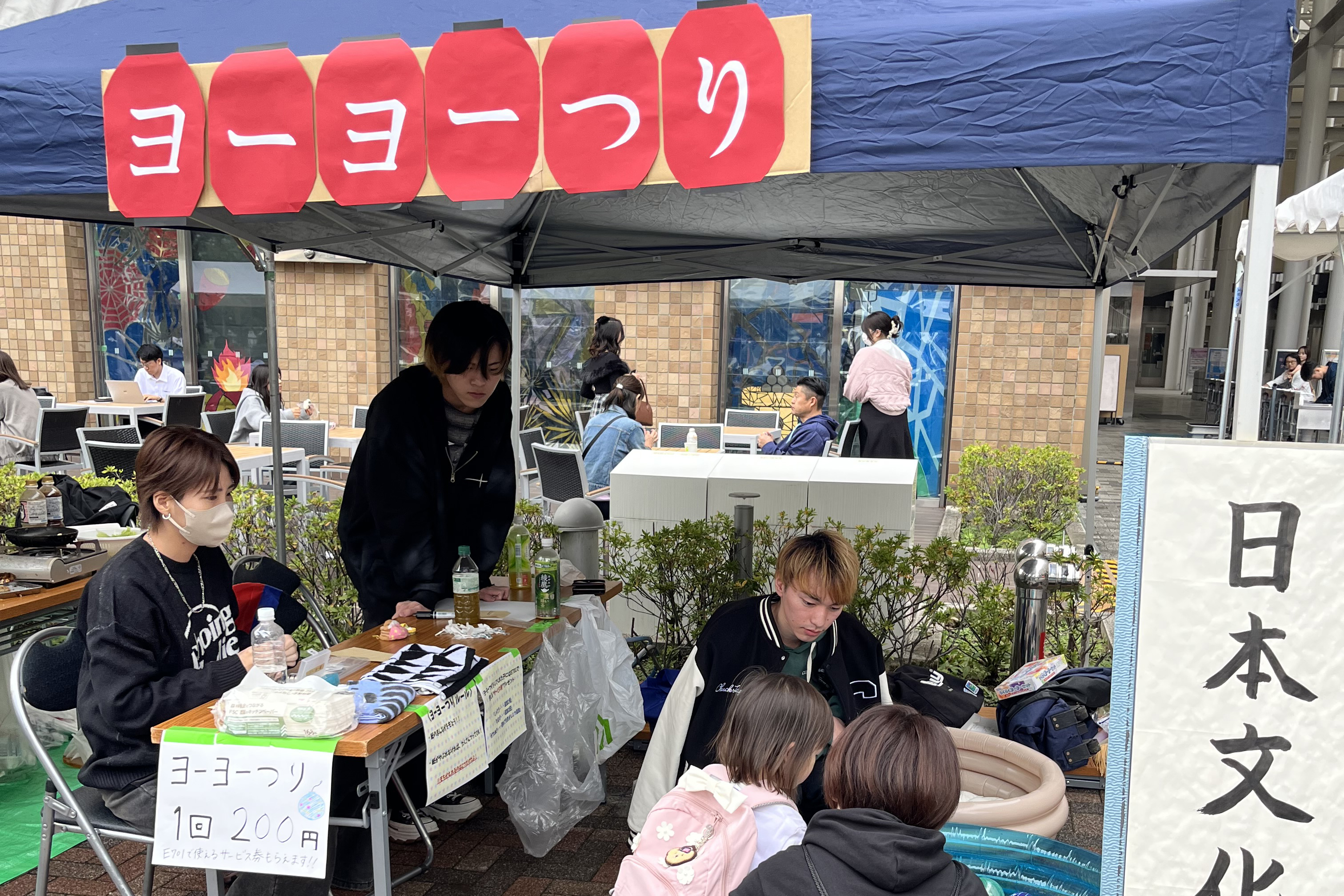 18日本文化研究会