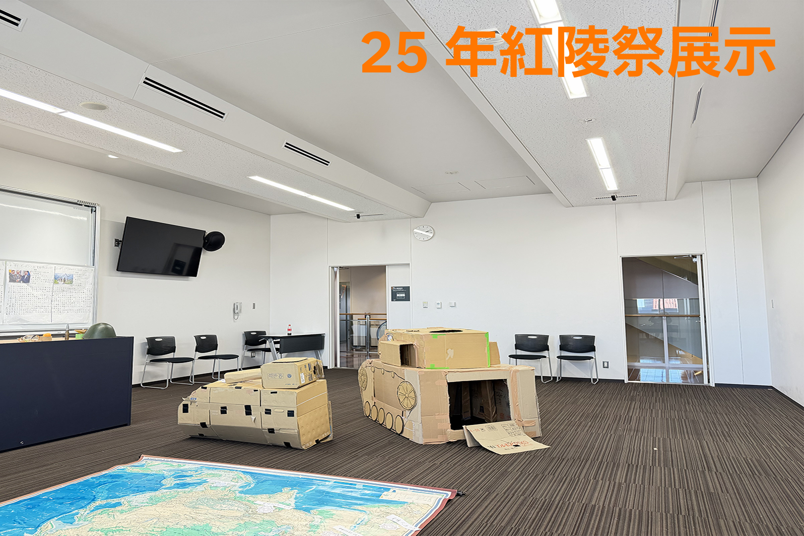 26アジア安全保障研究同好会