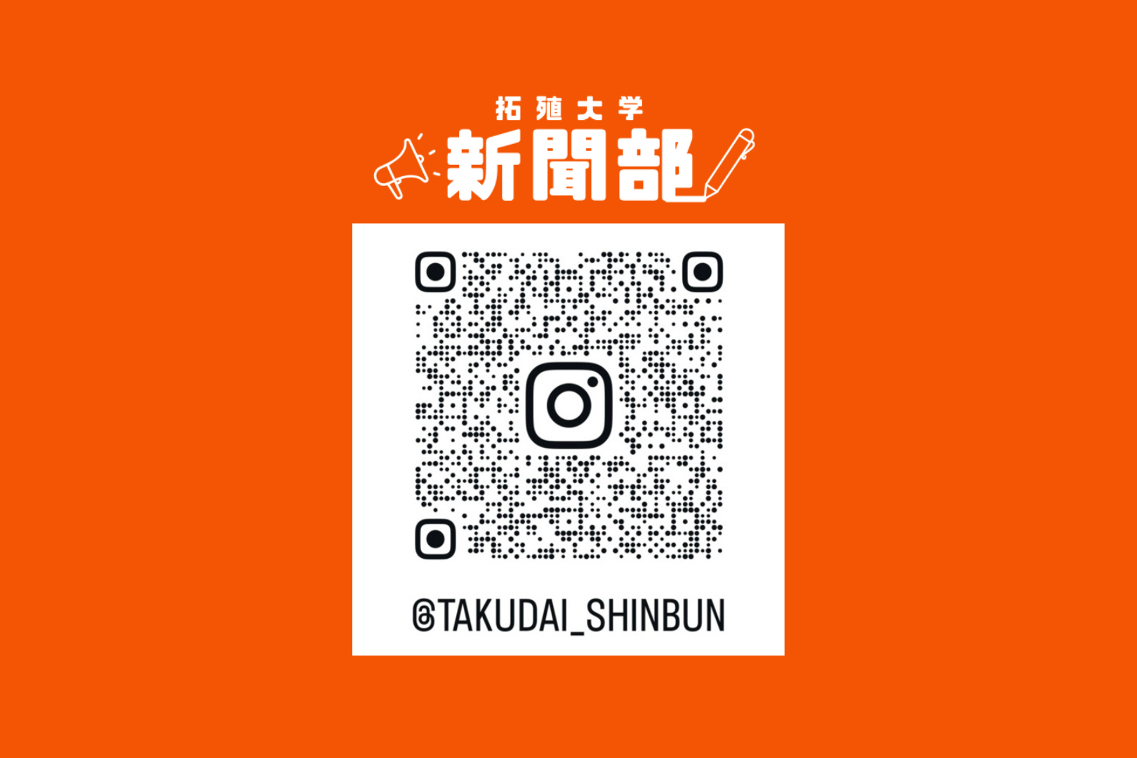 01新聞部