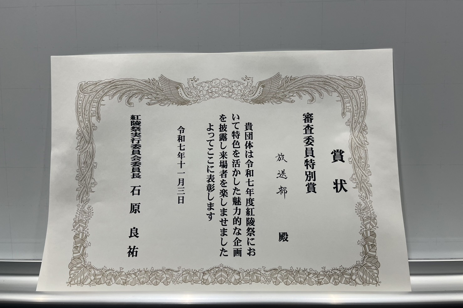 04放送部