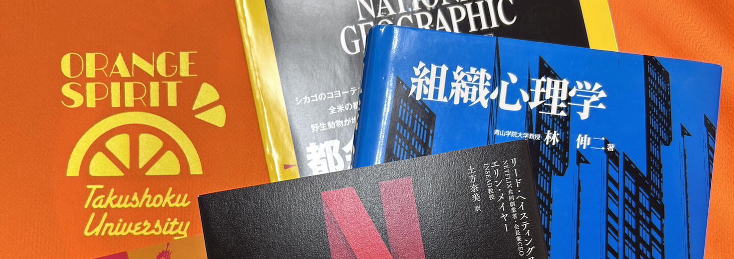 03図書館後援会