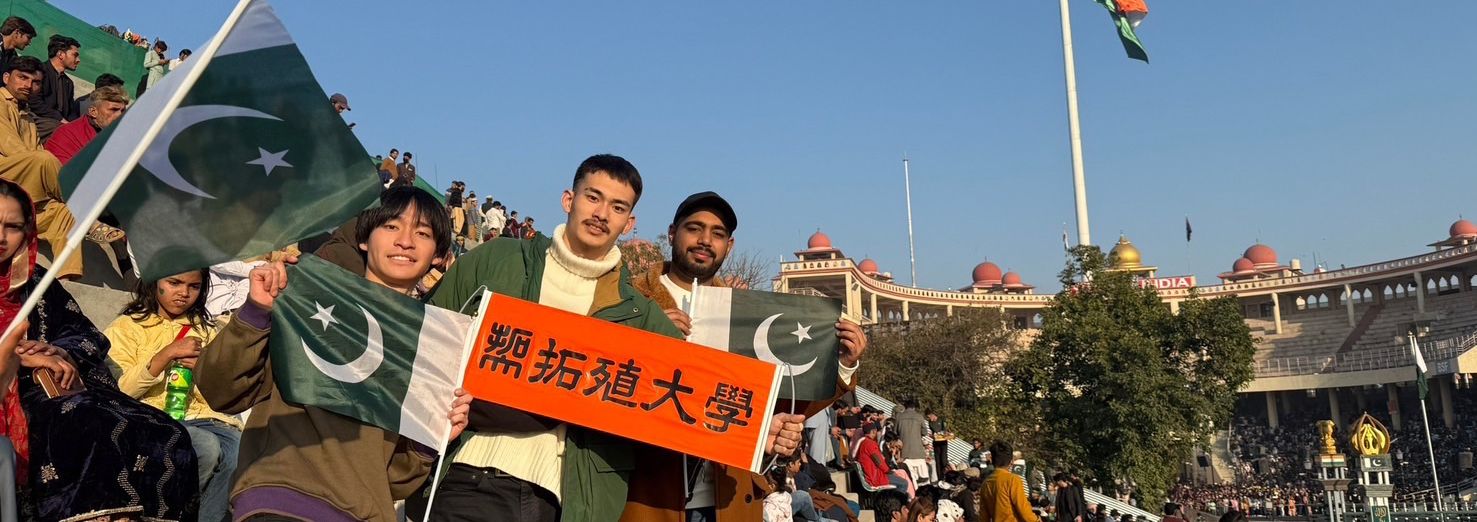 04印度・パキスタン研究会