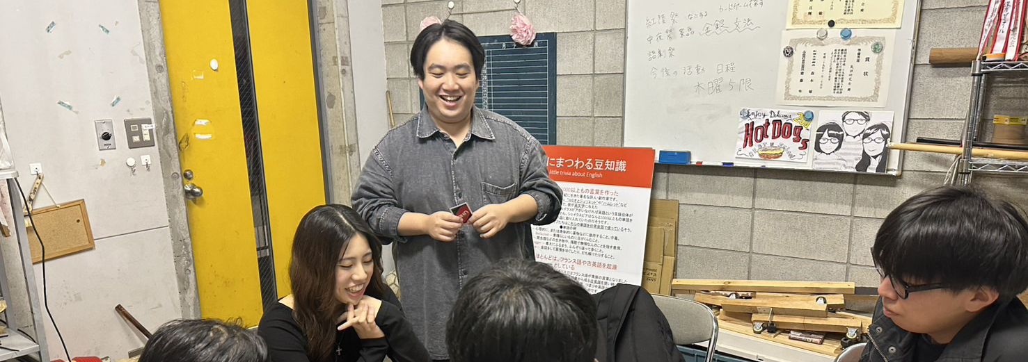 05英語研究会