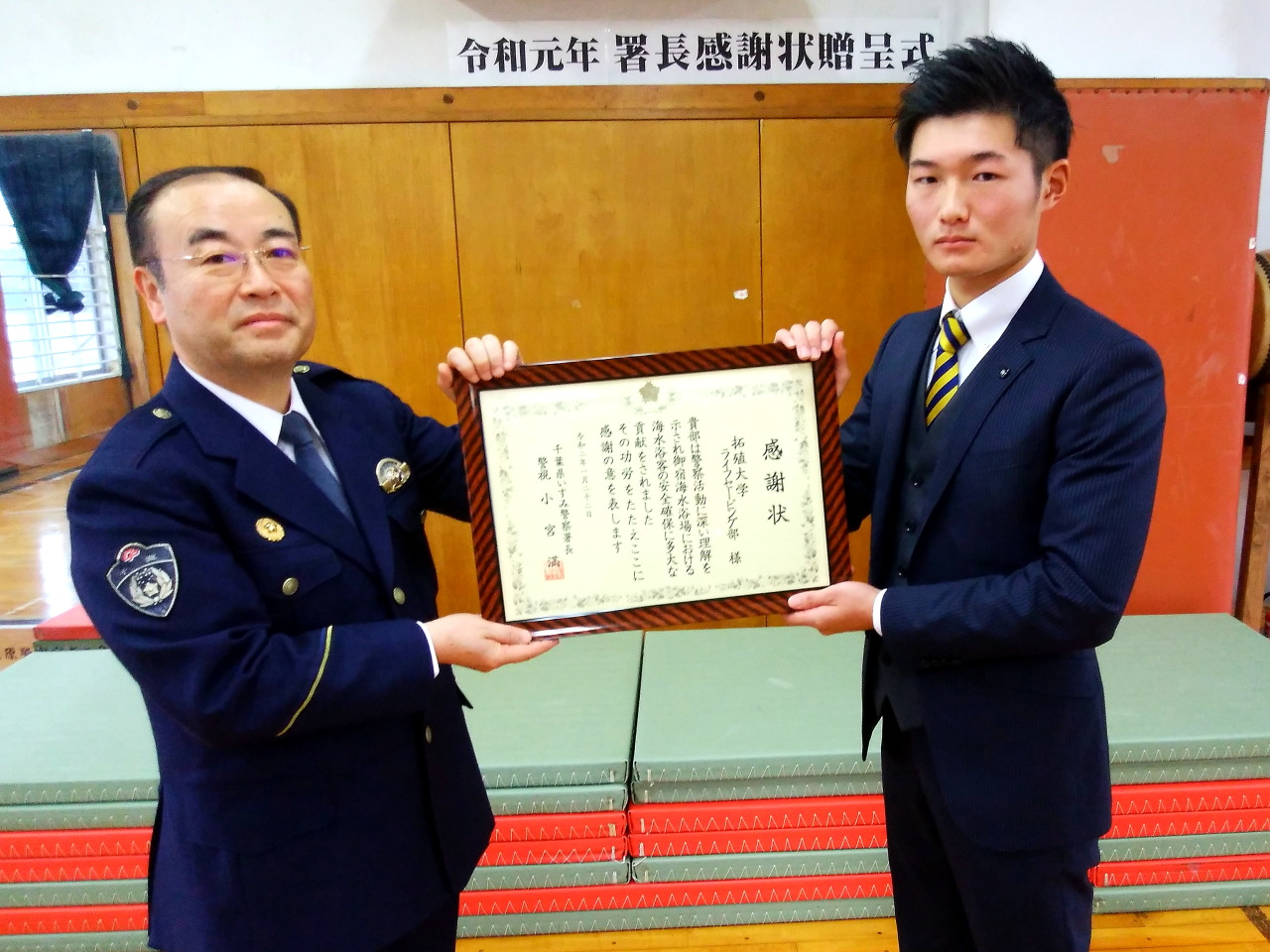 TOP_200128_lifesave