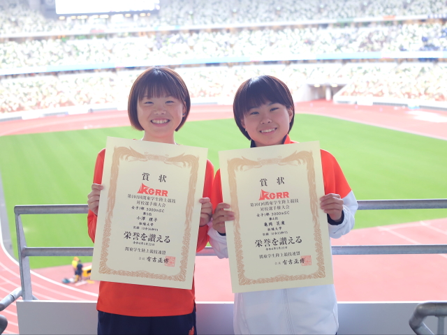 女子陸上競技選手権大会2