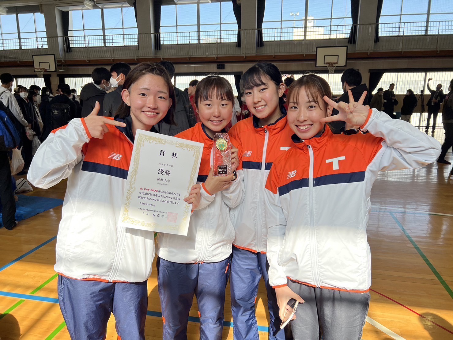 第73回全関東八王子夢街道駅伝競走大会写真1