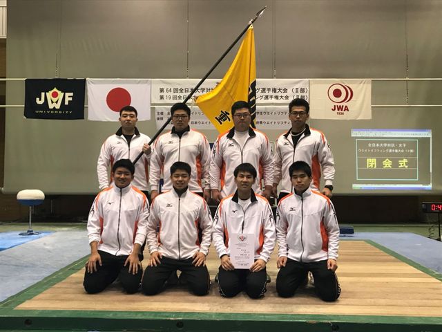 全日本大学対抗選手権大会（２部） 結果