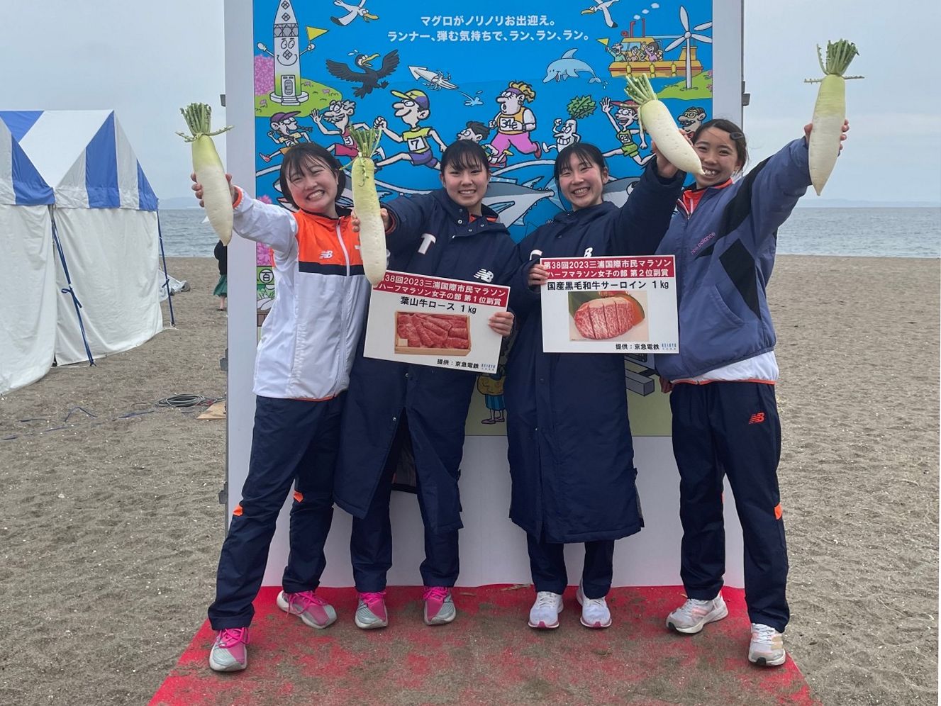 2023_03_05 第38回2023三浦国際市民マラソン時 集合写真(2)