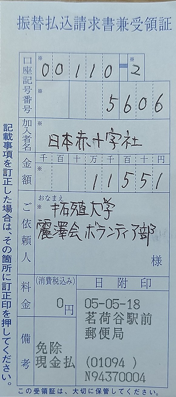 20230518_takahashiippei05