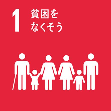 logo_sdgs01