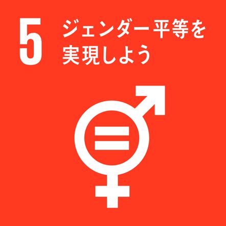logo_sdgs05