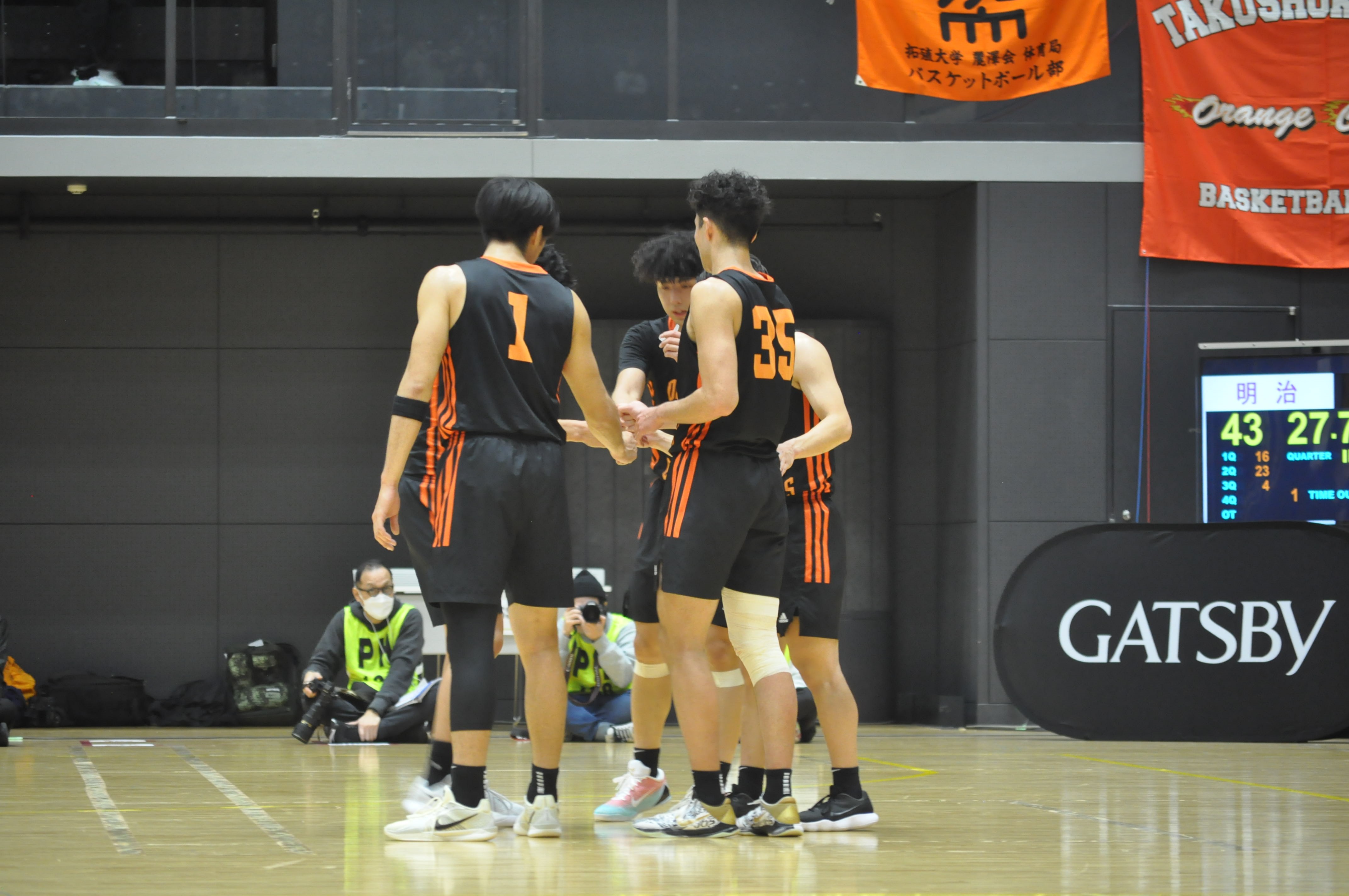 拓殖大 バスケ部 旧ユニフォーム 大学 バスケ