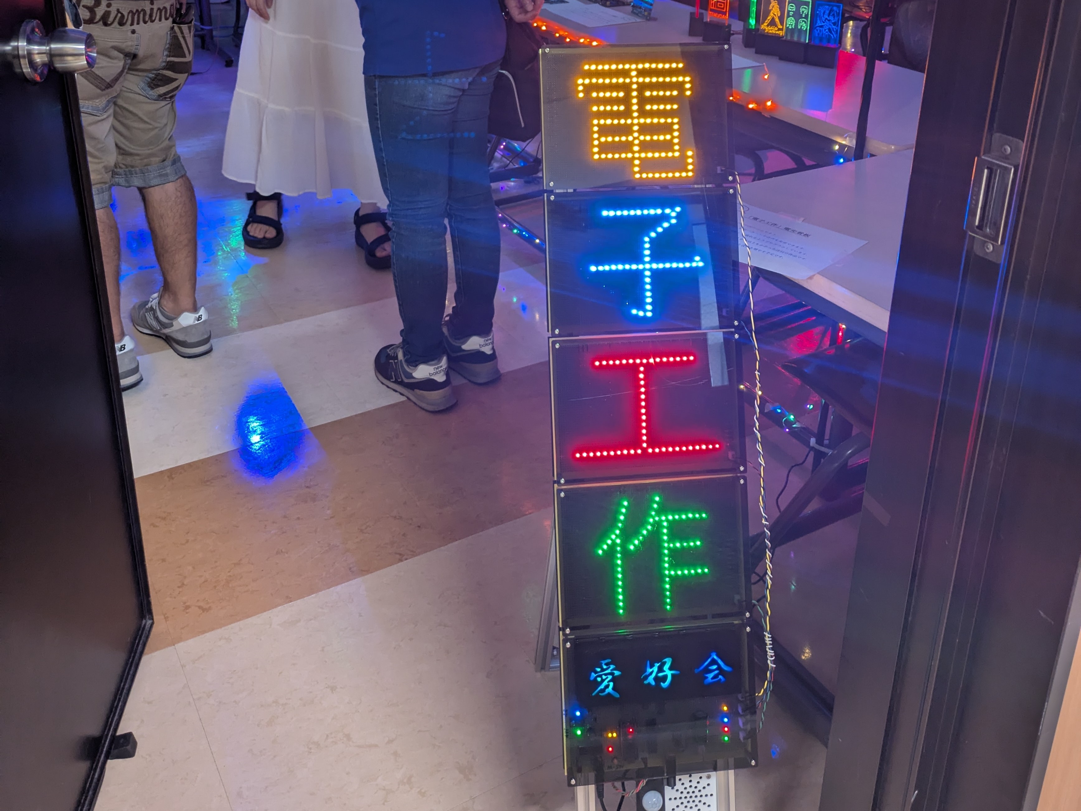 20250701_16_03