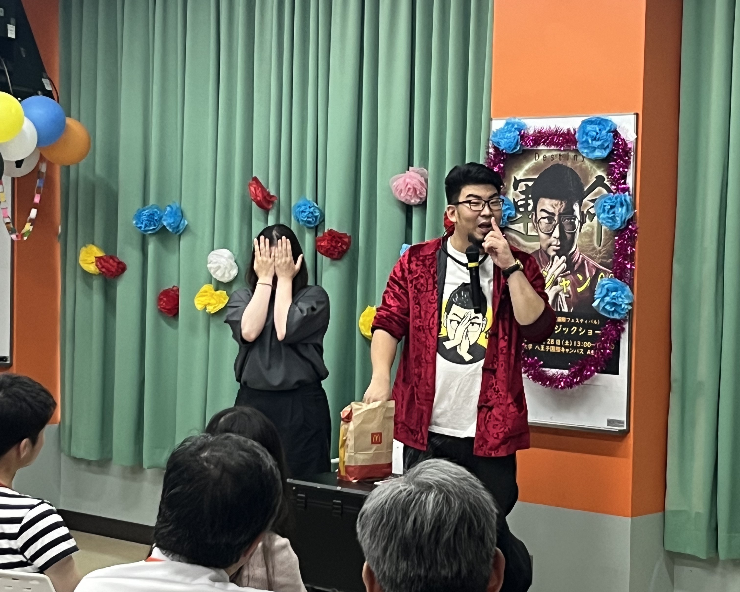 1ページ目マジシャンGO