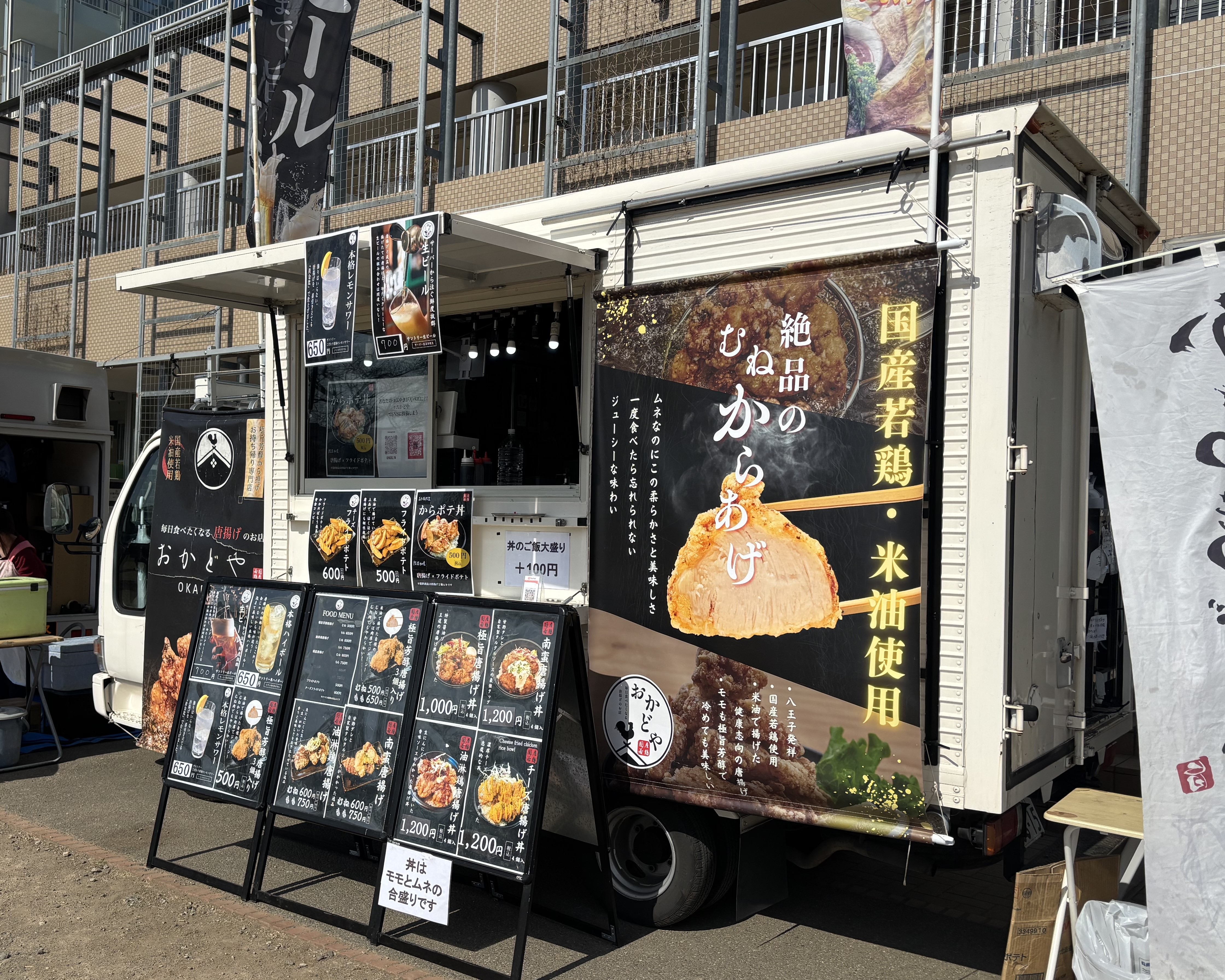 野外模擬店5